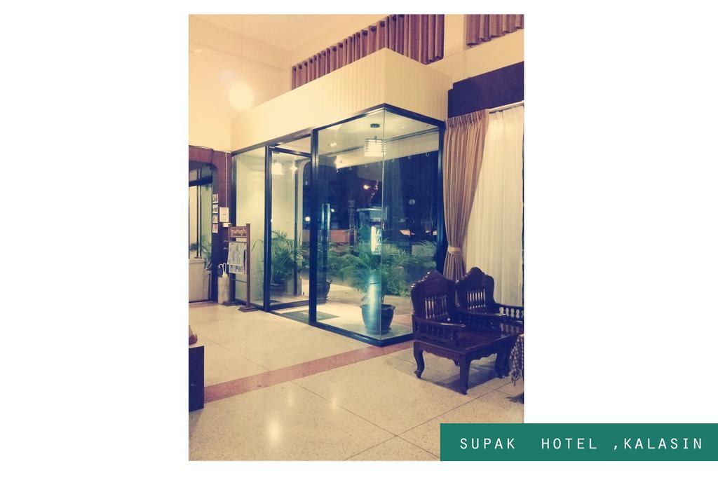 Supak Hotel カーラシン エクステリア 写真